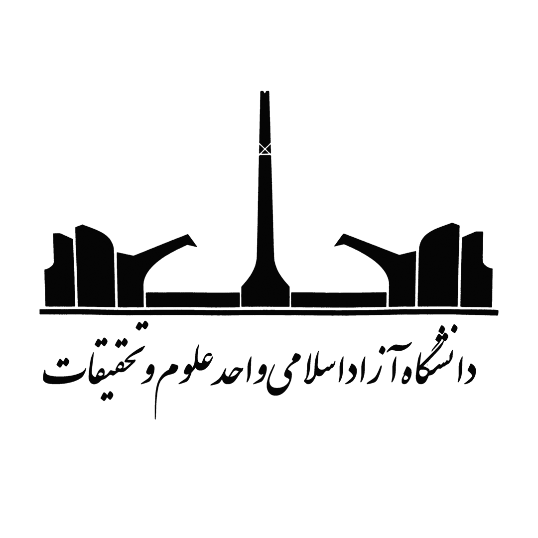 SRB IAU Logo