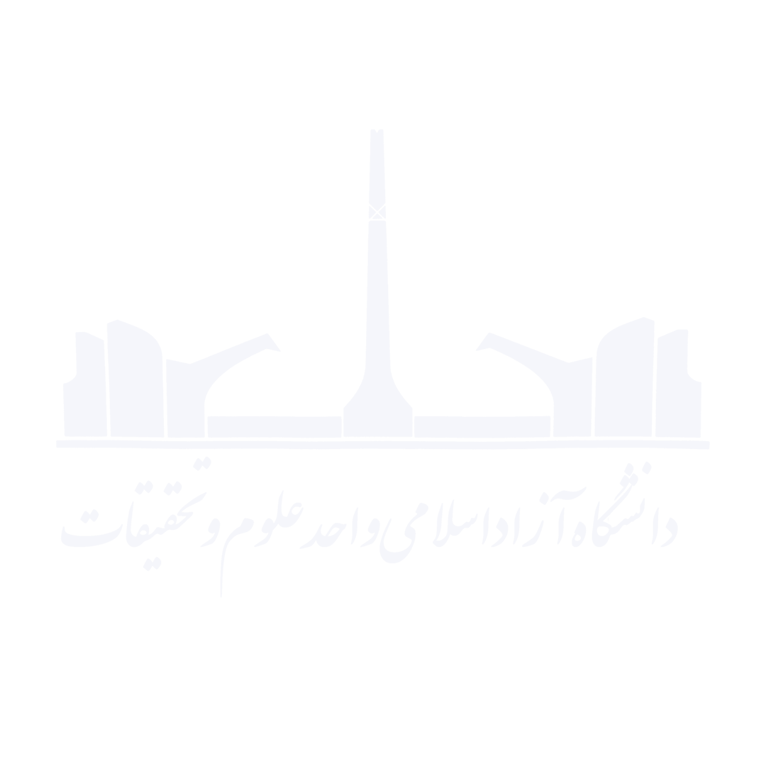 SRB IAU Logo